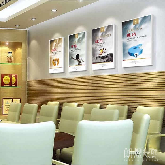 會議室背景墻設計