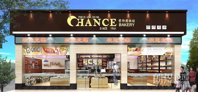 常師傅蛋糕店門頭效果圖