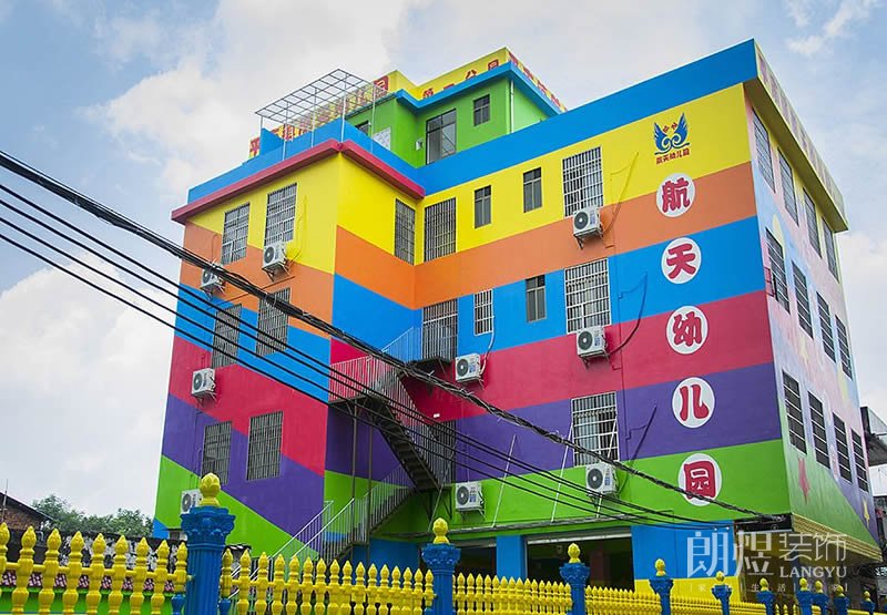 航天幼兒園校園外墻壁畫效果圖