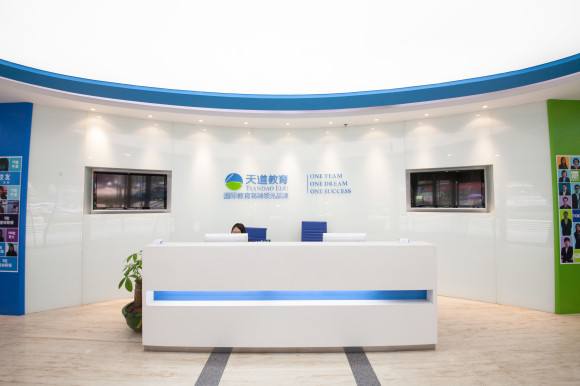 天道教育機構裝修效果圖