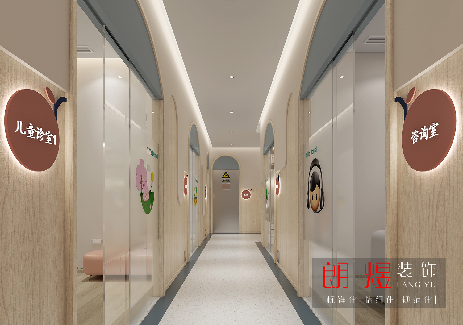 兒童口腔診所裝修設計效果圖
